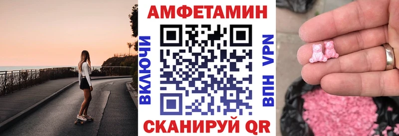 Амфетамин 98% Луга