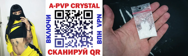 Alpha PVP Соль Луга