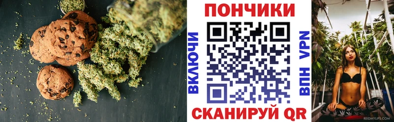 как найти закладки Луга hydra tor Печенье с ТГК марихуана