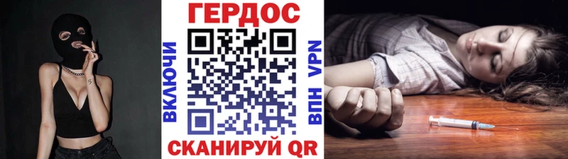 ГЕРОИН VHQ  наркошоп  Луга 