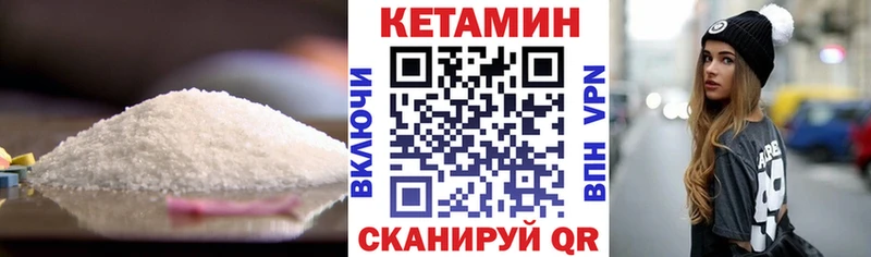 Кетамин ketamine  omg ТОР  Луга 