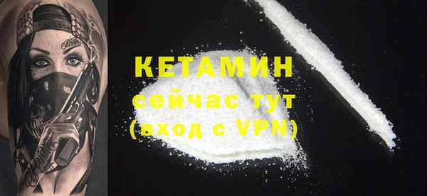 COCAINE Лиски