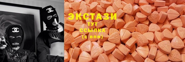 амф Ладушкин