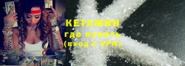 амф Ладушкин