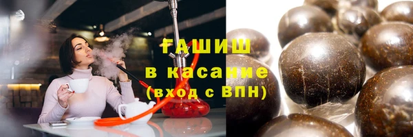 герыч Лагань