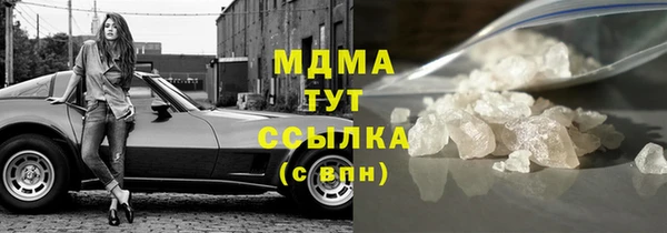 герыч Лагань