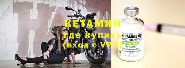 амф Ладушкин