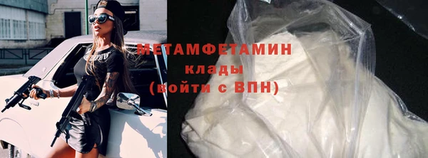 мефедрон VHQ Лабытнанги