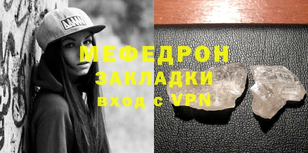 молекула духа Лихославль