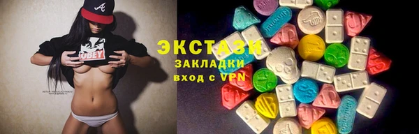 амф Ладушкин