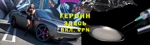 амф Ладушкин