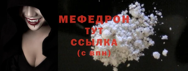 мефедрон VHQ Лабытнанги