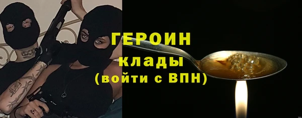 COCAINE Лиски