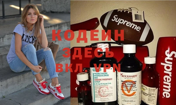 COCAINE Лиски