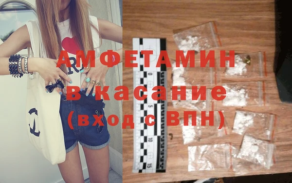 герыч Лагань