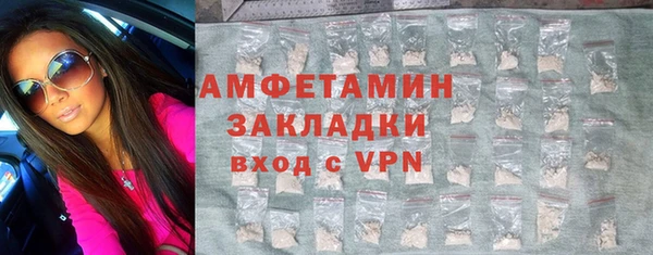 мдпв Белая Холуница
