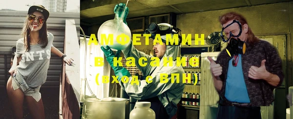 мефедрон VHQ Лабытнанги