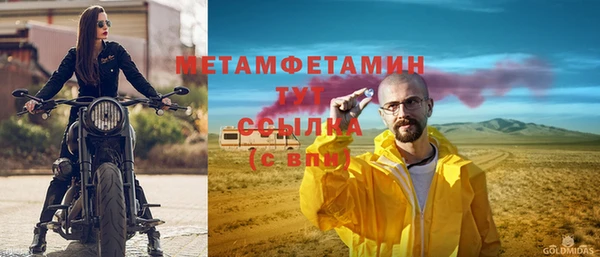 мефедрон VHQ Лабытнанги