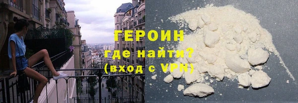 герыч Лагань