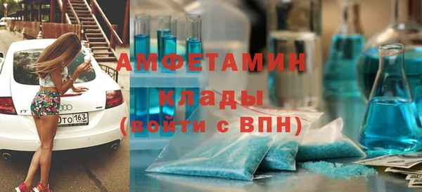 мефедрон VHQ Лабытнанги