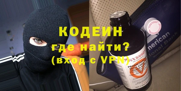 герыч Лагань