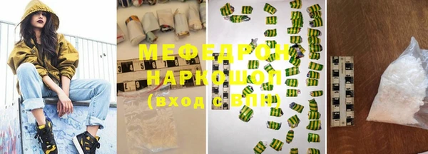молекула духа Лихославль