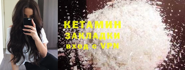 мефедрон VHQ Лабытнанги
