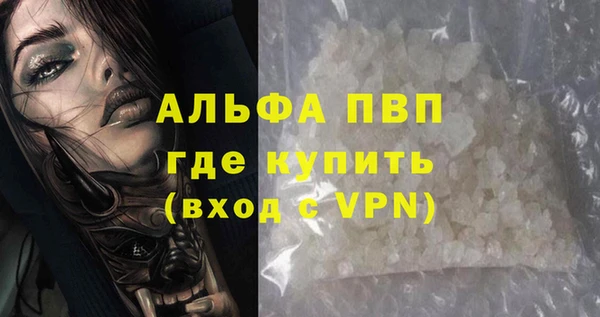 наркотики Бежецк