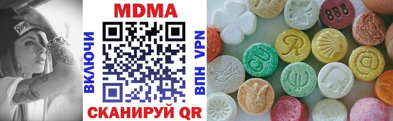 MDMA молли  blacksprut как войти  Луга  где купить  