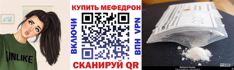 МЯУ-МЯУ мука Луга