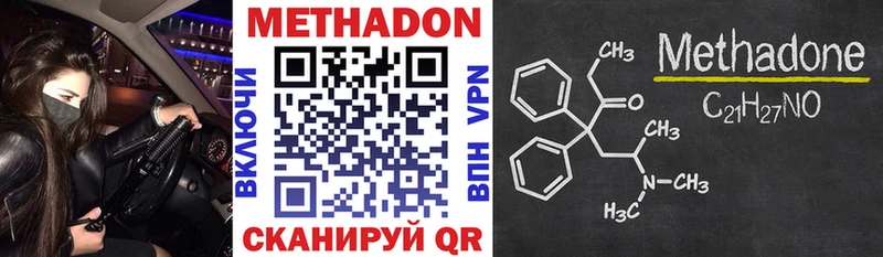 МЕТАДОН VHQ  МЕГА ссылки  Луга 