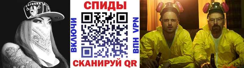 МЕТАМФЕТАМИН винт  сайты даркнета наркотические препараты  Луга 