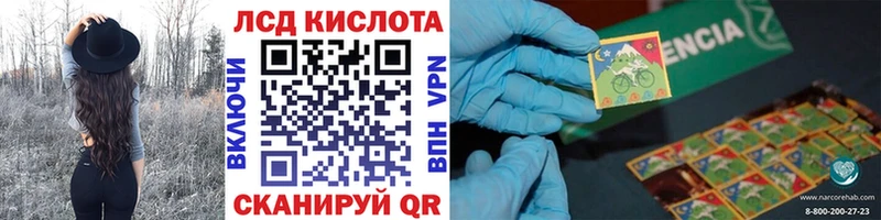 Марки 25I-NBOMe 1,8мг  купить   Луга 