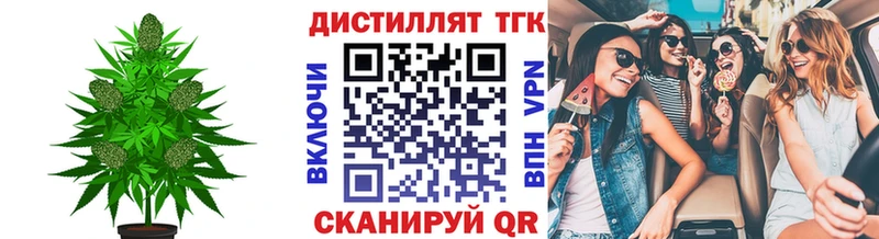 ТГК концентрат  Луга 